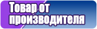 Платье в школу