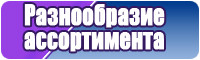 Пижама детская для мальчиков