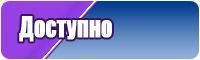 Детская одежда пижамы