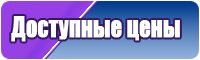 Детская одежда пижамы