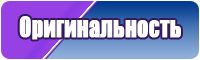 Детская одежда пижамы