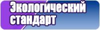 Пижамы для мальчиков