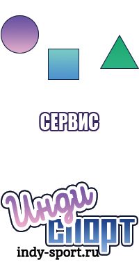 Шарф снуд резинкой