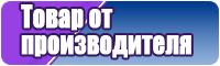 Детские комбинезоны