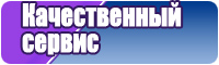 Комбинезон из футера с начесом
