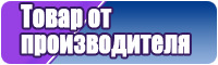 Комбинезон женский пижамный