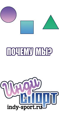 Розовые штанишки
