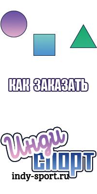 Штанишки детские круговые