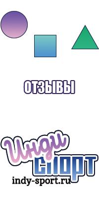 Штанишки детские круговые