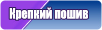 Штанишки цветные