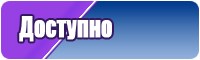 Вельветовые штанишки
