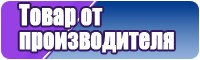 Вельветовые штанишки