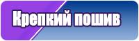 Болоневые штанишки
