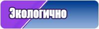 Болоневые штанишки