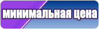 Флисовый костюм