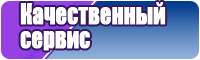 Розовая шапочка